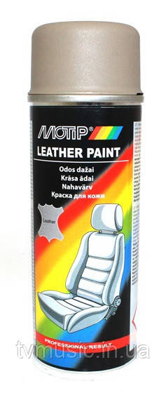 Фарба для шкіри Motip Leather Paint Бежево-коричнева 04233BS 200 мл