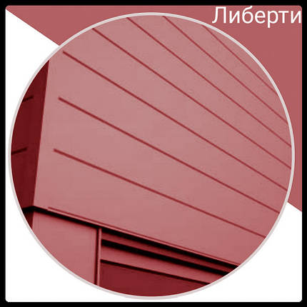 Фасадні панелі ThermaSteel ⁇ Ліберті ⁇ RAL 3005 0,47 мм ⁇, фото 1