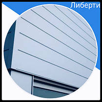 Фасадні панелі ThermaSteel ⁇ Ліберті ⁇ RAL 3005 0,47 мм ⁇, фото 3