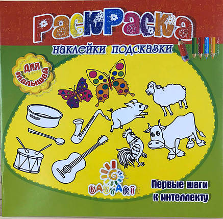 Розмальовка Пізнавашка з наклейками та завданнями "Перший крок" зелена KNZ, фото 3