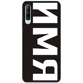 Іменний чохол бампер для Huawei P Smart Pro друк на чохлі