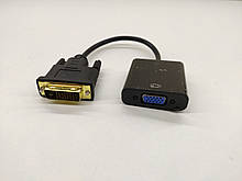 Адаптер з DVI (24+1) на VGA