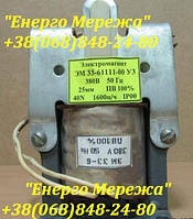 Электромагнит ЭМ 33-61111 220В