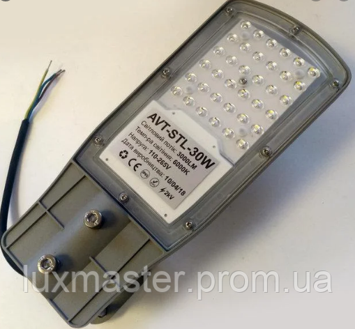 Світильник консольний вуличний 30W AVT