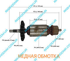 Якір на болгарку ІЖ 230 (СЕРЕДНЯ РІЗЬБА)