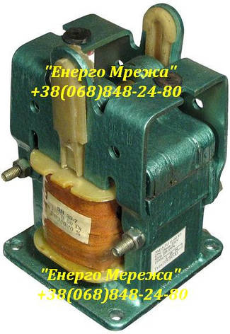 Електромагніт ЕМ 33-71111 220В, фото 2