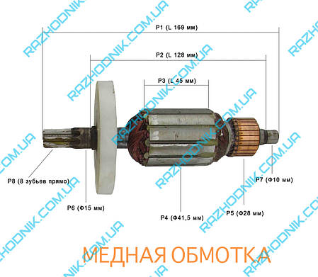 Якір на перфоратор STERN N 38, фото 3