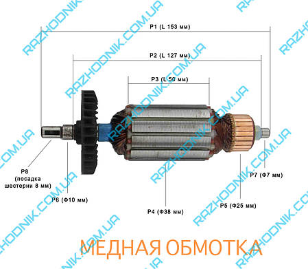 Якір на болгарку Stern AG-125В 900 Вт, фото 2