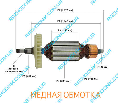 Якорь на болгарку Stern AG-180 L (177x41), фото 3