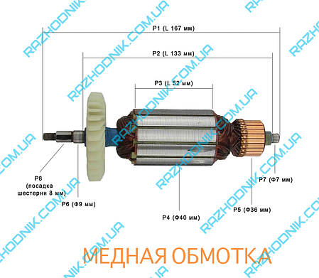 Якір на болгарку ODWERK BWS 125-1150 (167x40), фото 3