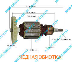 Якір на стрічкову шліфувальну машину 138x43 (УНІВЕРСАЛЬНИЙ)