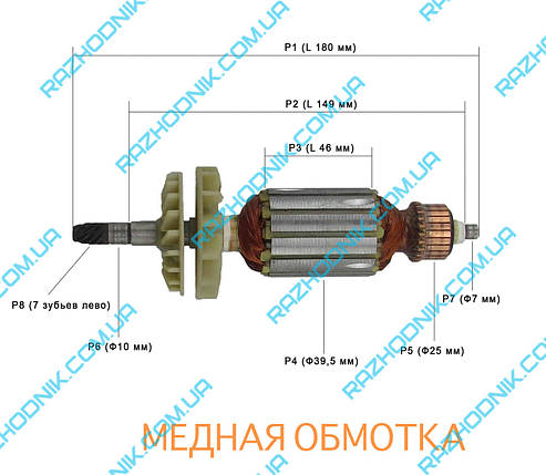 Якір на стрічкову шліфувальну машину Арсенал ЛШМ-950Э,Craft CBS 950, фото 2