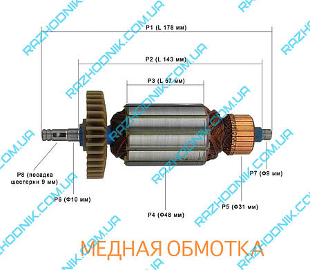 Якорь на болгарку CRAFT CAG-180/1900 (177x48), фото 2