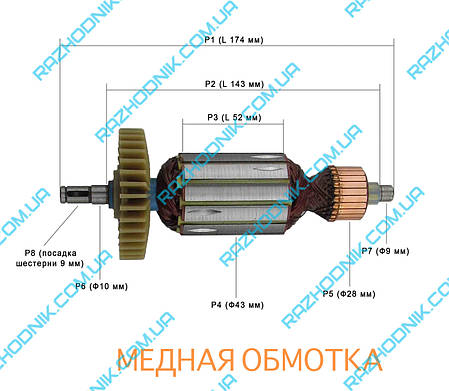 Якорі на Craft 1900 (174x43), фото 2