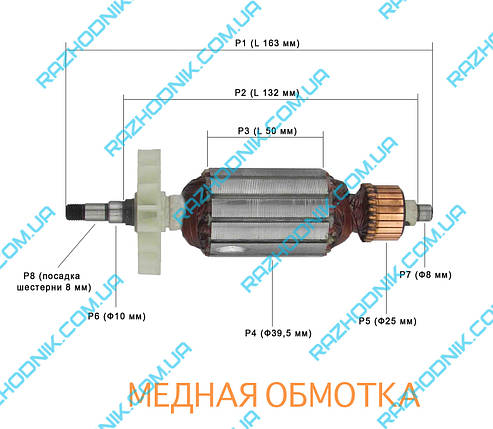 Якір на болгарку DWT WS10-125 T, фото 1