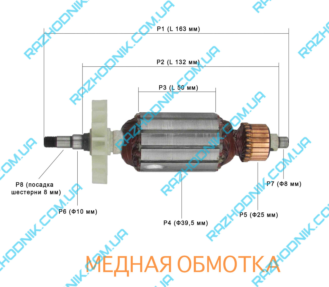 Якір на болгарку DWT WS10-125 T