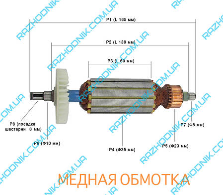 Якір на болгарку DWT 125-SL, фото 3