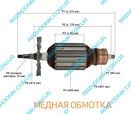 Якорь на болгарку DWT WS-230SL,WS-230DL, фото 3