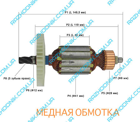 Якорь на дисковій пилі DWT HKS-190/VS, фото 3