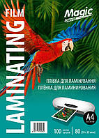 Плівка для ламінування А4 80 мкм. 100 шт/уп. Magic Ламінаційна плівка для ламінатора