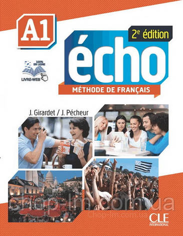 Підручник Écho 2e édition A1 Méthode de Français - Livre de l élève avec DVD-ROM et Livre-web, фото 1