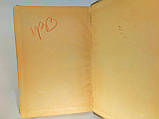 Труси Полярноїкрівельної серії. Випуск 28 (б/у)., фото 9
