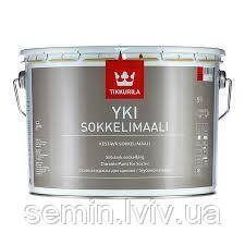 Юкі ( Yki Tikkurila) фарба для цоколів 0,9л база C