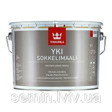 Юкі ( Yki Tikkurila) фарба для цоколя 2.7літра база C