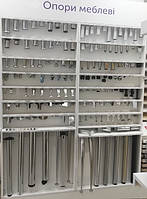 Опори (ніжки) меблеві