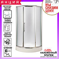 Душевая кабина 90х90 см AquaStream Premium 90 LM одна дверь стекло матовое