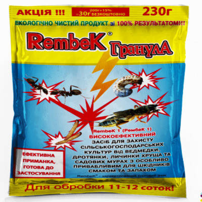 Инсектцид Рембек (RembeK) гранула, 230 г — засіб боротьби з медведкою, фото 2