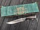 Ніж мисливський + чохол шкіра в красивій подарунковій коробці H52 С, фото 2