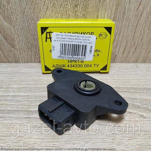 Датчик положения дроссельной заслонки Газель,Волга,Соболь дв ...