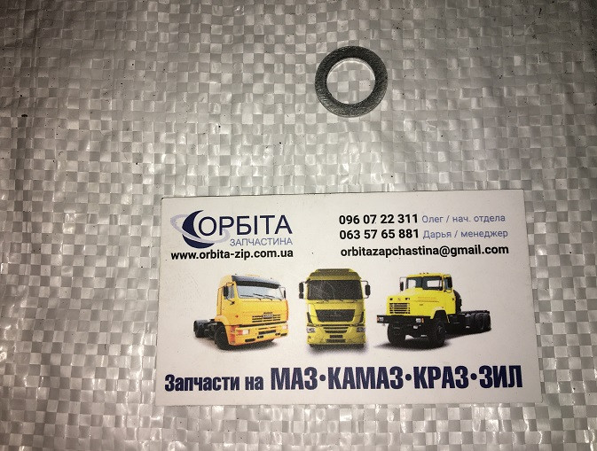 Шайба (кільце) 12x18x1,5 ущільнювальна алюміній (Україна), фото 1