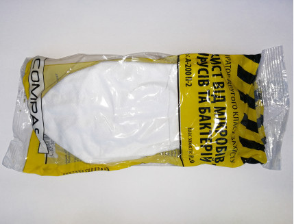 Респіратор маска Compass FFP1 A-200 П-2, фото 1