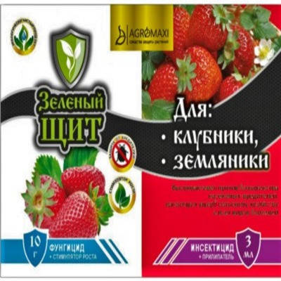 "Зелений щит" для полуниці, суниці, 10 г +3 мл — комплексний захист, фото 2
