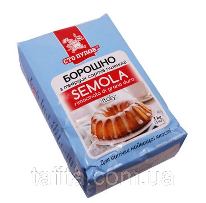 Борошно з твердих сортів пшениці Semola