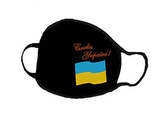 Маска з вишивкою "Слава Україні!"