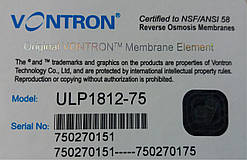 Мембрана зворотного осмосу Vontron ULP 1812-50 Original