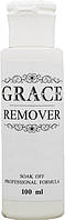 Рідина для зняття гель-лаку з натуральних нігтів Grace 100 мл