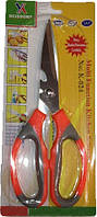 Ножиці кухонні 210 мм (К-024)
