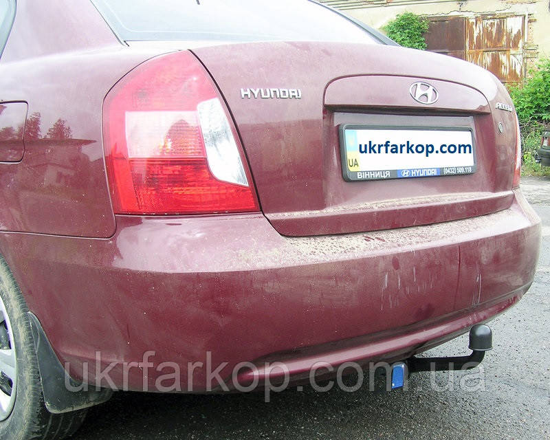 Фаркоп Hyundai Accent, Фаркоп на Хюндай Акцент (2006-2010) Седан/Хетчбек