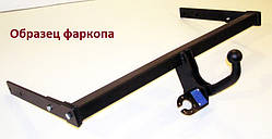 Фаркоп на Кіа Карнівал, Фаркоп Kia Carnival, (2006-2014)