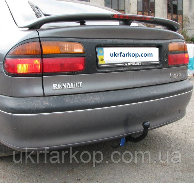 Фаркоп Рено Лагуна 1, (1993-2001), Фаркоп Renault Laguna 1