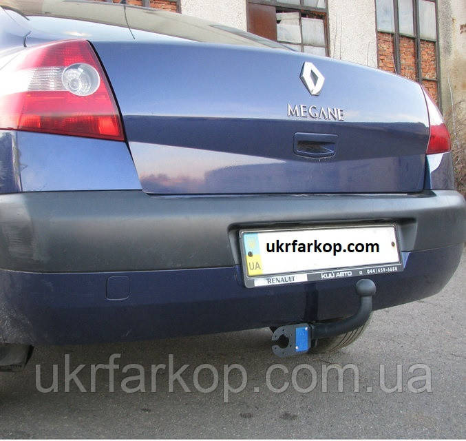 Фаркоп на Рено Меган 2 Седан, Фаркоп Renault Megane 2, (2003-2010)