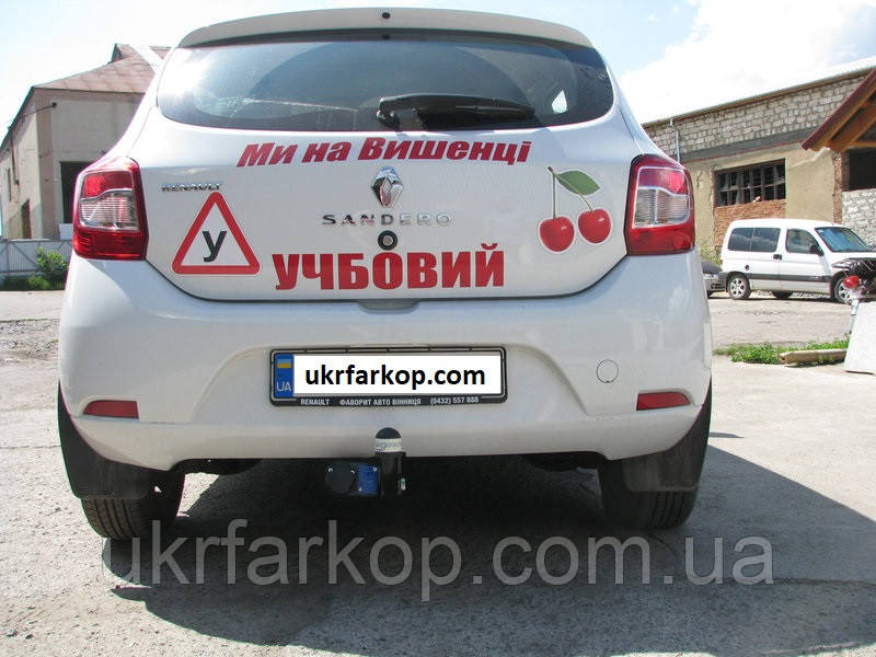 Фаркоп на Рено Сандеро, Фаркоп Renault Sandero (с 2012--)