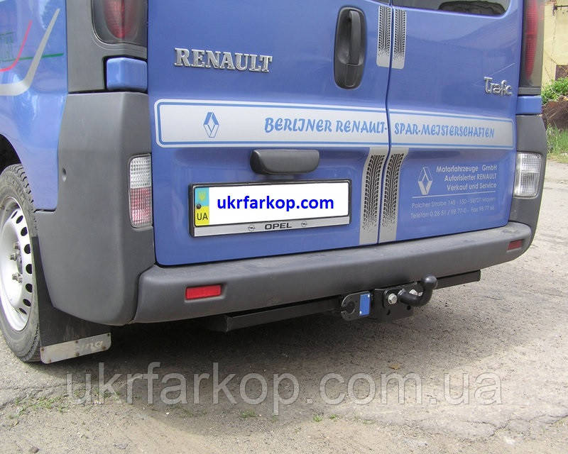 Фаркоп на Рено Трафік, Фаркоп Renault Trafic (2001-2014)