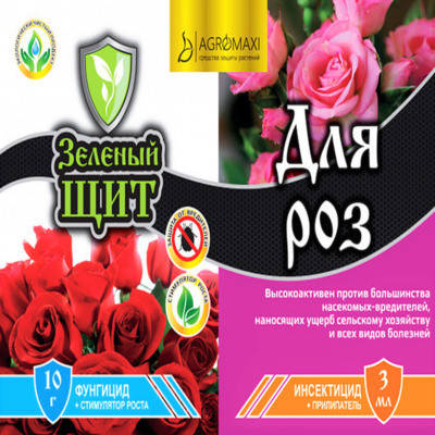 "Зелений щит" для троянд, 10 г +3 мл — комплексний захист від шкідників і захворювань, фото 2