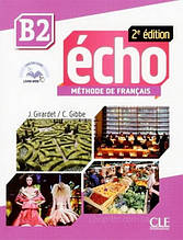 Підручник Écho 2e édition B2 Méthode de Français - Livre de l élève avec CD audio et Livre-web