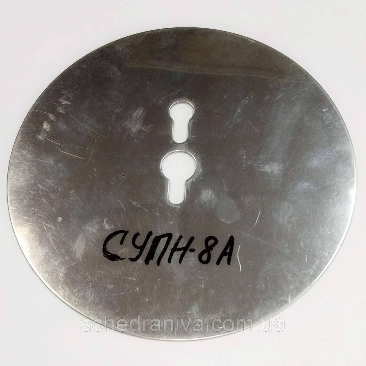 Диск висівного апарату СУПН-8А (глухий)